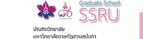 บัณฑิตวิทยาลัย